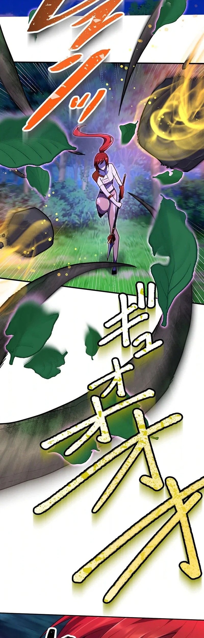 I Became an S-Rank Hunter With the Demon Lord App Chapter 43 Gambar 36