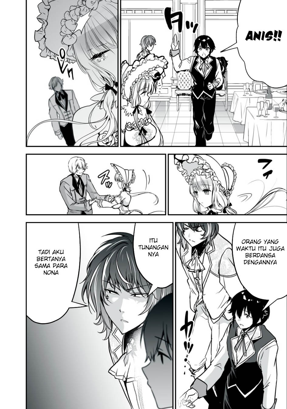 Tensei Kizoku no Bannou Kaitaku Kara ~”Kakudai & Shukushou” Sukiru o Tsukatte Itara Saikyou Ryouchi ni Narimashita~ Chapter 30 Gambar 16