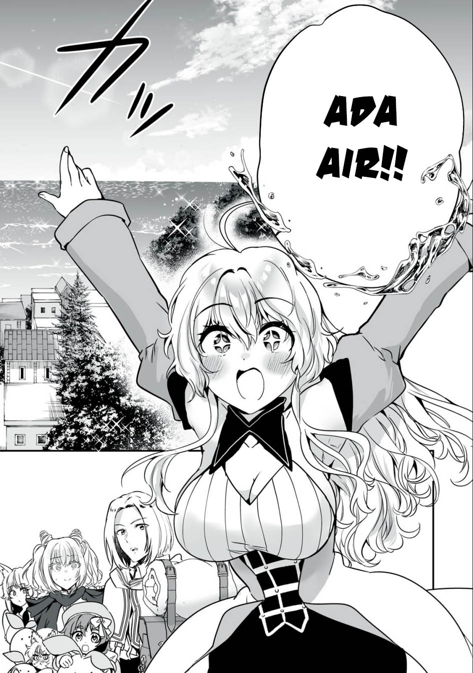 Tensei Kizoku no Bannou Kaitaku Kara ~”Kakudai & Shukushou” Sukiru o Tsukatte Itara Saikyou Ryouchi ni Narimashita~ Chapter 27 Gambar 21