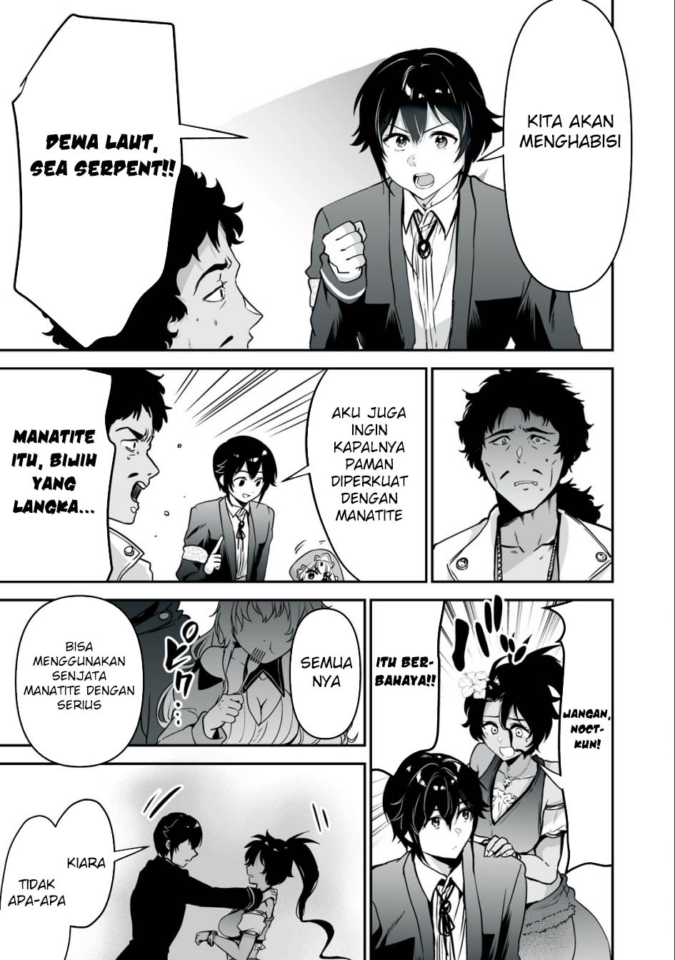 Tensei Kizoku no Bannou Kaitaku Kara ~”Kakudai & Shukushou” Sukiru o Tsukatte Itara Saikyou Ryouchi ni Narimashita~ Chapter 27 Gambar 34