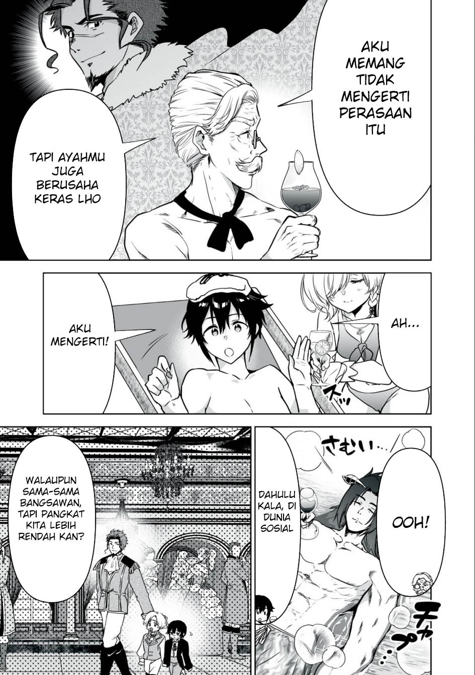 Tensei Kizoku no Bannou Kaitaku Kara ~”Kakudai & Shukushou” Sukiru o Tsukatte Itara Saikyou Ryouchi ni Narimashita~ Chapter 26 Gambar 7