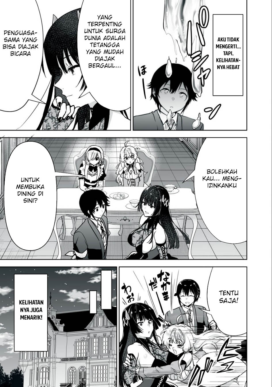 Tensei Kizoku no Bannou Kaitaku Kara ~”Kakudai & Shukushou” Sukiru o Tsukatte Itara Saikyou Ryouchi ni Narimashita~ Chapter 25 Gambar 15