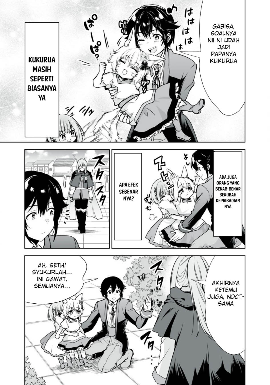 Tensei Kizoku no Bannou Kaitaku Kara ~”Kakudai & Shukushou” Sukiru o Tsukatte Itara Saikyou Ryouchi ni Narimashita~ Chapter 25 Gambar 32