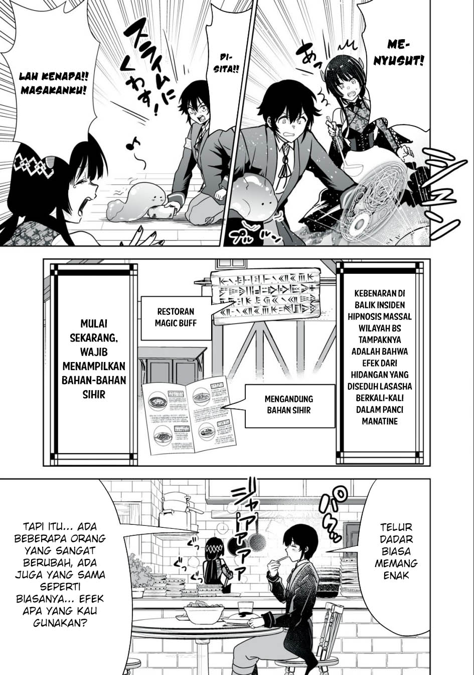 Tensei Kizoku no Bannou Kaitaku Kara ~”Kakudai & Shukushou” Sukiru o Tsukatte Itara Saikyou Ryouchi ni Narimashita~ Chapter 25 Gambar 38