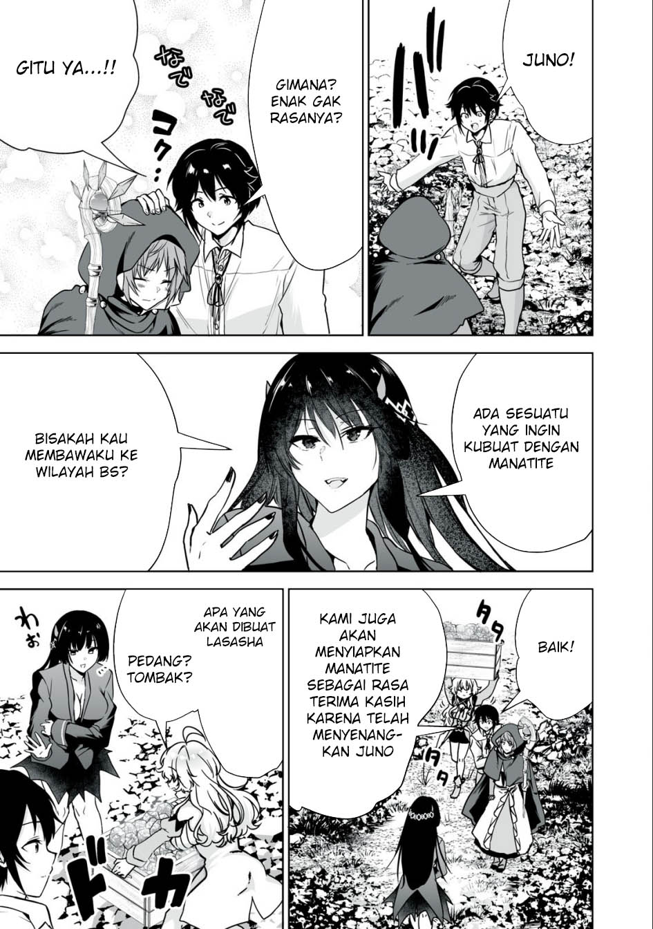 Tensei Kizoku no Bannou Kaitaku Kara ~”Kakudai & Shukushou” Sukiru o Tsukatte Itara Saikyou Ryouchi ni Narimashita~ Chapter 25 Gambar 9