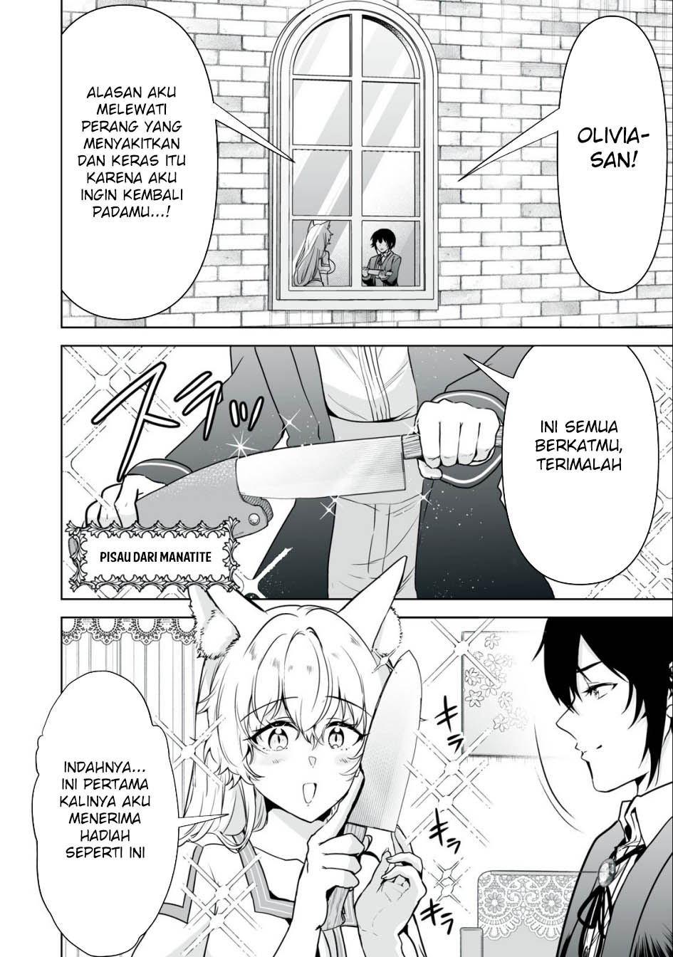 Tensei Kizoku no Bannou Kaitaku Kara ~”Kakudai & Shukushou” Sukiru o Tsukatte Itara Saikyou Ryouchi ni Narimashita~ Chapter 24 Gambar 19