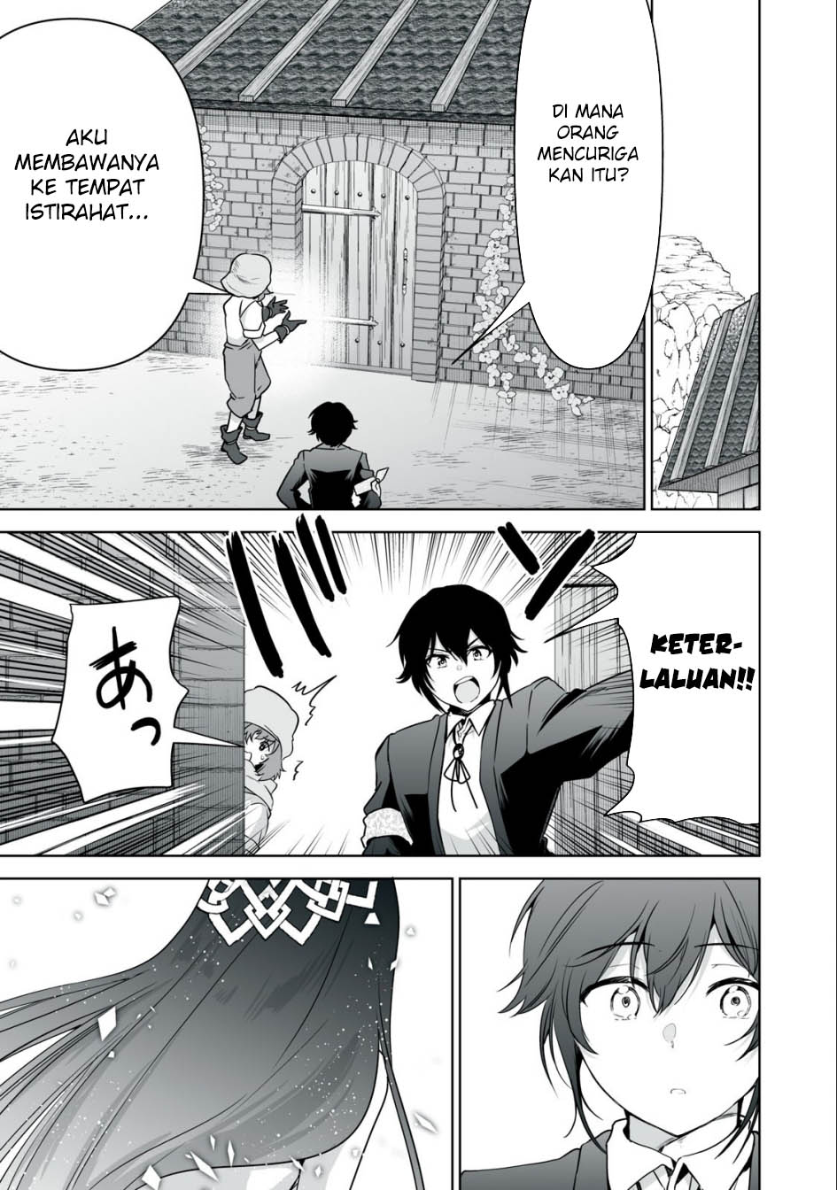 Tensei Kizoku no Bannou Kaitaku Kara ~”Kakudai & Shukushou” Sukiru o Tsukatte Itara Saikyou Ryouchi ni Narimashita~ Chapter 24 Gambar 36