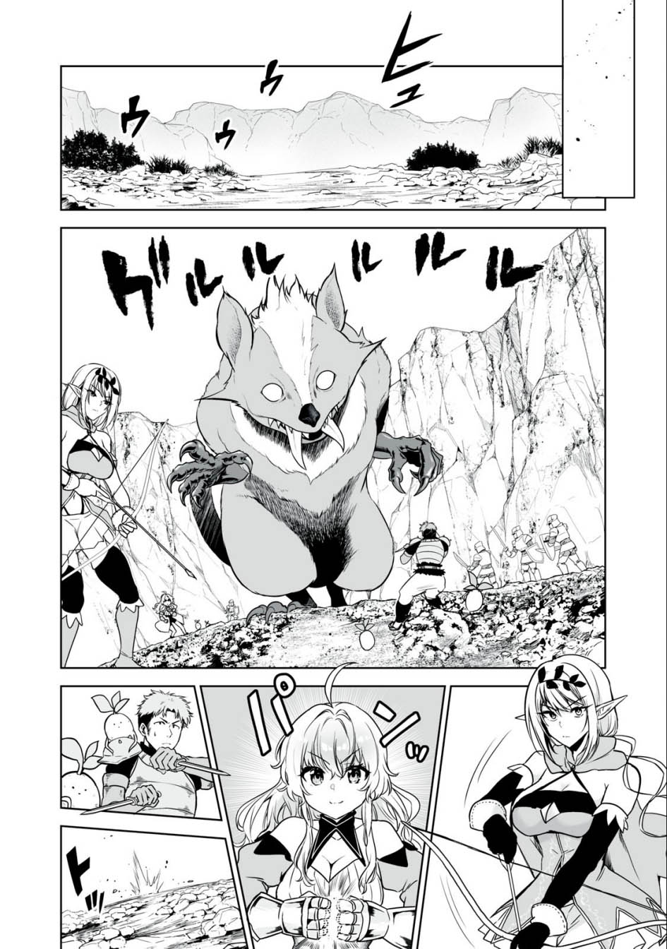 Tensei Kizoku no Bannou Kaitaku Kara ~”Kakudai & Shukushou” Sukiru o Tsukatte Itara Saikyou Ryouchi ni Narimashita~ Chapter 24 Gambar 8