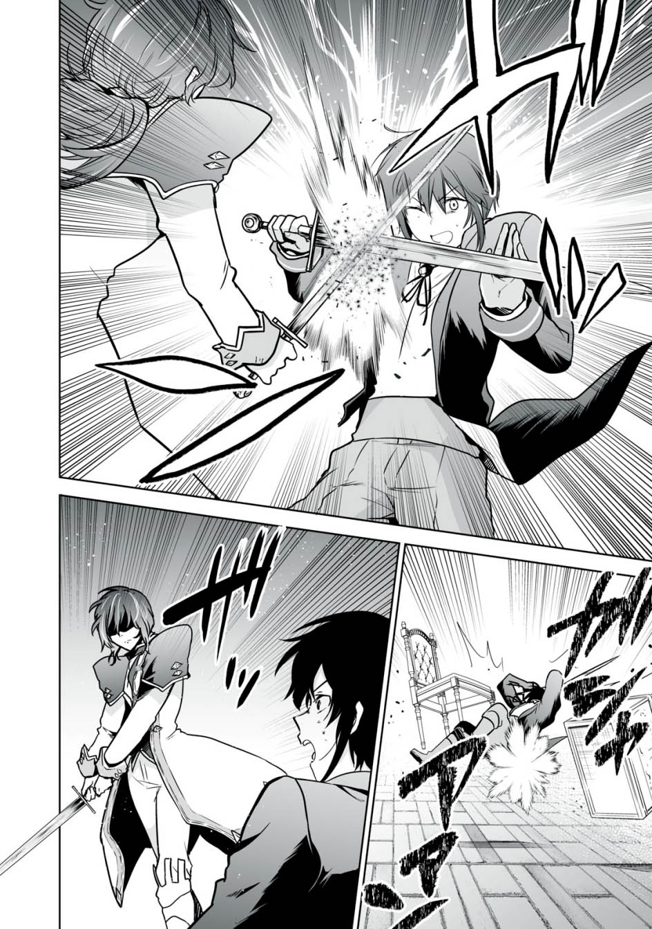 Tensei Kizoku no Bannou Kaitaku Kara ~”Kakudai & Shukushou” Sukiru o Tsukatte Itara Saikyou Ryouchi ni Narimashita~ Chapter 23 Gambar 10