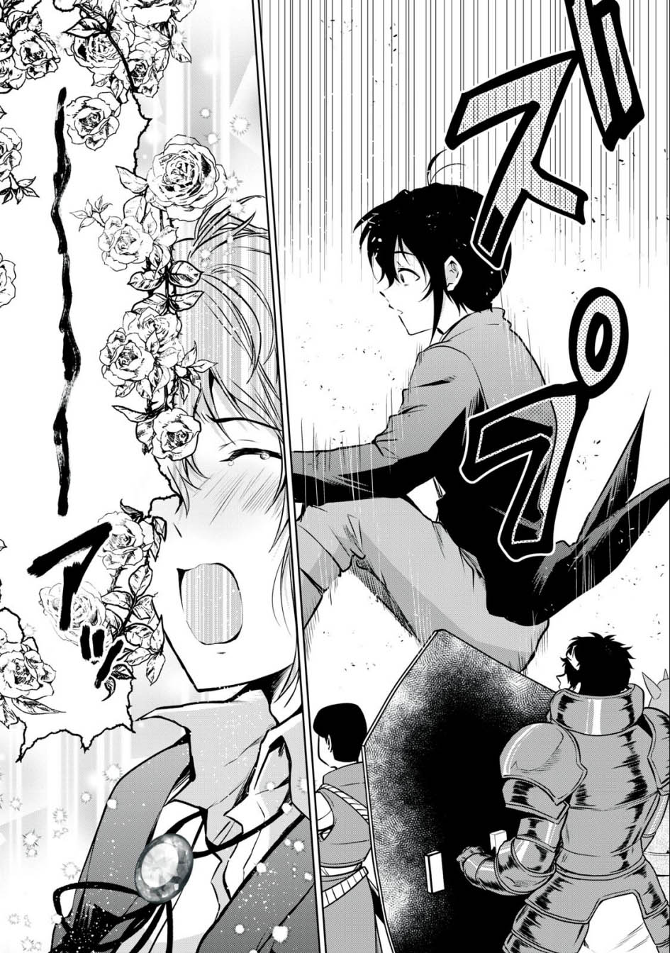 Tensei Kizoku no Bannou Kaitaku Kara ~”Kakudai & Shukushou” Sukiru o Tsukatte Itara Saikyou Ryouchi ni Narimashita~ Chapter 22 Gambar 14