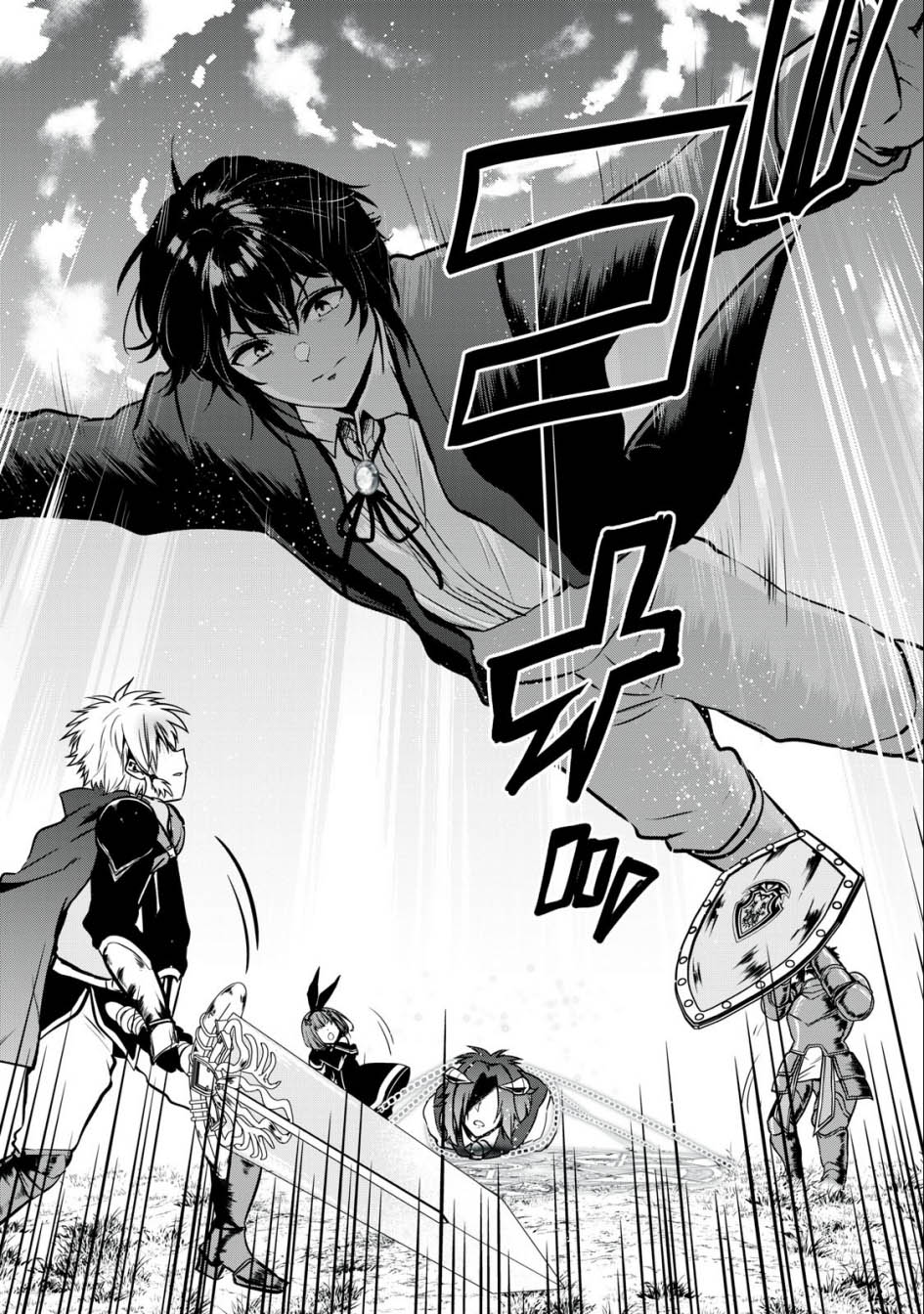 Tensei Kizoku no Bannou Kaitaku Kara ~”Kakudai & Shukushou” Sukiru o Tsukatte Itara Saikyou Ryouchi ni Narimashita~ Chapter 22 Gambar 3