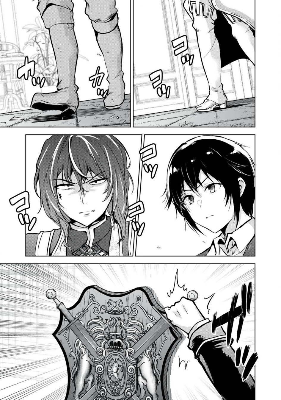 Tensei Kizoku no Bannou Kaitaku Kara ~”Kakudai & Shukushou” Sukiru o Tsukatte Itara Saikyou Ryouchi ni Narimashita~ Chapter 22 Gambar 38