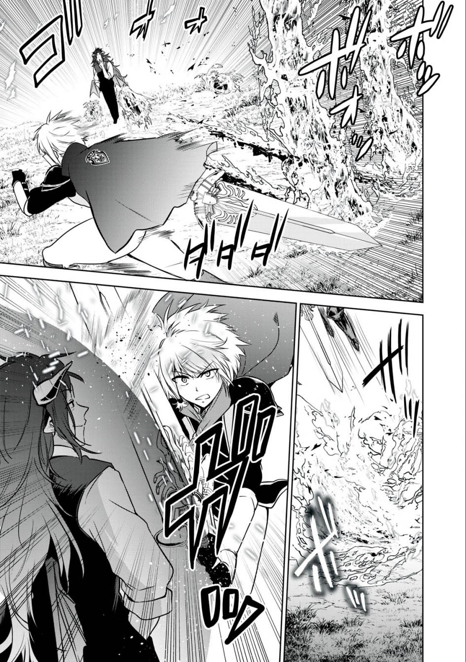 Tensei Kizoku no Bannou Kaitaku Kara ~”Kakudai & Shukushou” Sukiru o Tsukatte Itara Saikyou Ryouchi ni Narimashita~ Chapter 21 Gambar 34