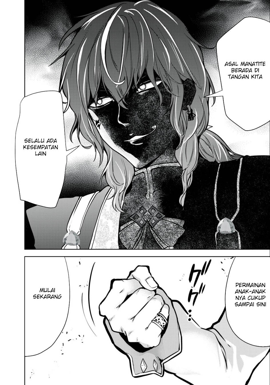 Tensei Kizoku no Bannou Kaitaku Kara ~”Kakudai & Shukushou” Sukiru o Tsukatte Itara Saikyou Ryouchi ni Narimashita~ Chapter 21 Gambar 8