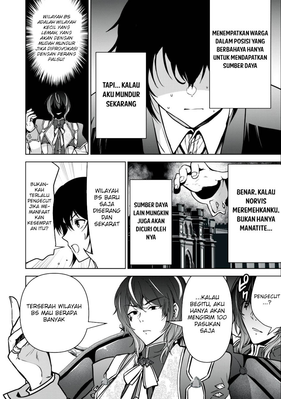 Tensei Kizoku no Bannou Kaitaku Kara ~”Kakudai & Shukushou” Sukiru o Tsukatte Itara Saikyou Ryouchi ni Narimashita~ Chapter 19 Gambar 23