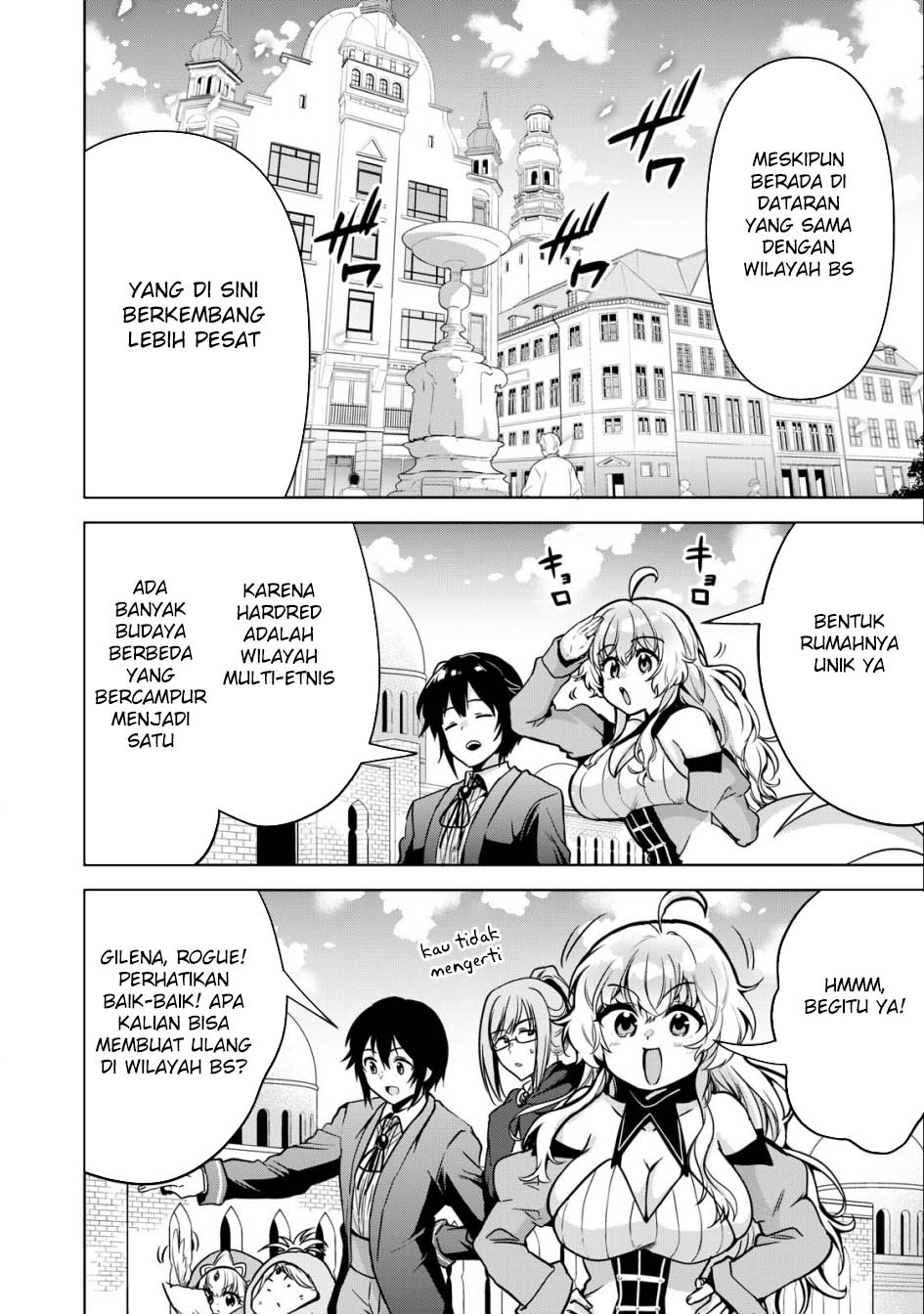 Tensei Kizoku no Bannou Kaitaku Kara ~”Kakudai & Shukushou” Sukiru o Tsukatte Itara Saikyou Ryouchi ni Narimashita~ Chapter 19 Gambar 6