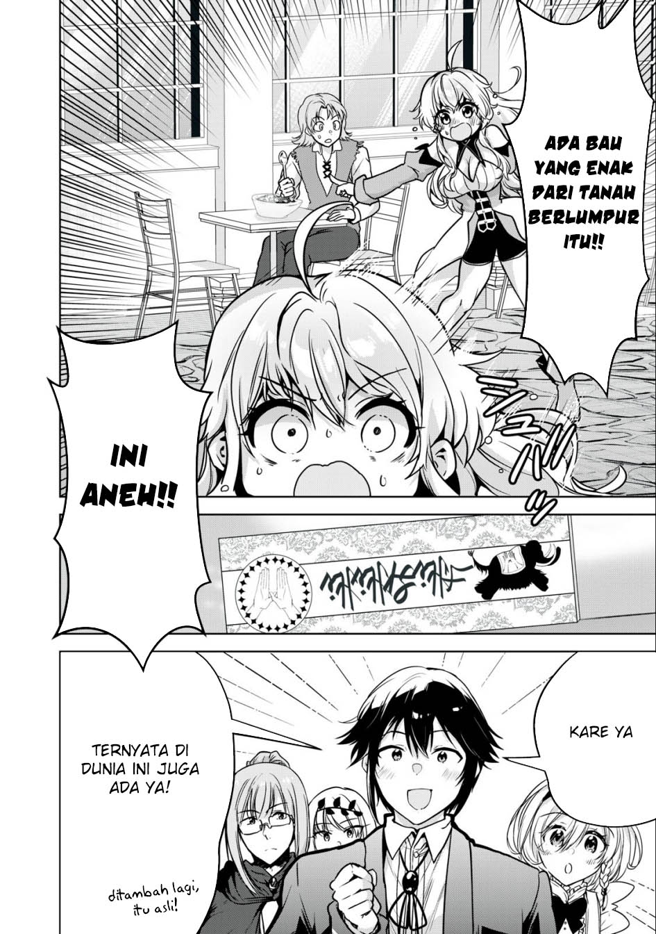 Tensei Kizoku no Bannou Kaitaku Kara ~”Kakudai & Shukushou” Sukiru o Tsukatte Itara Saikyou Ryouchi ni Narimashita~ Chapter 19 Gambar 8