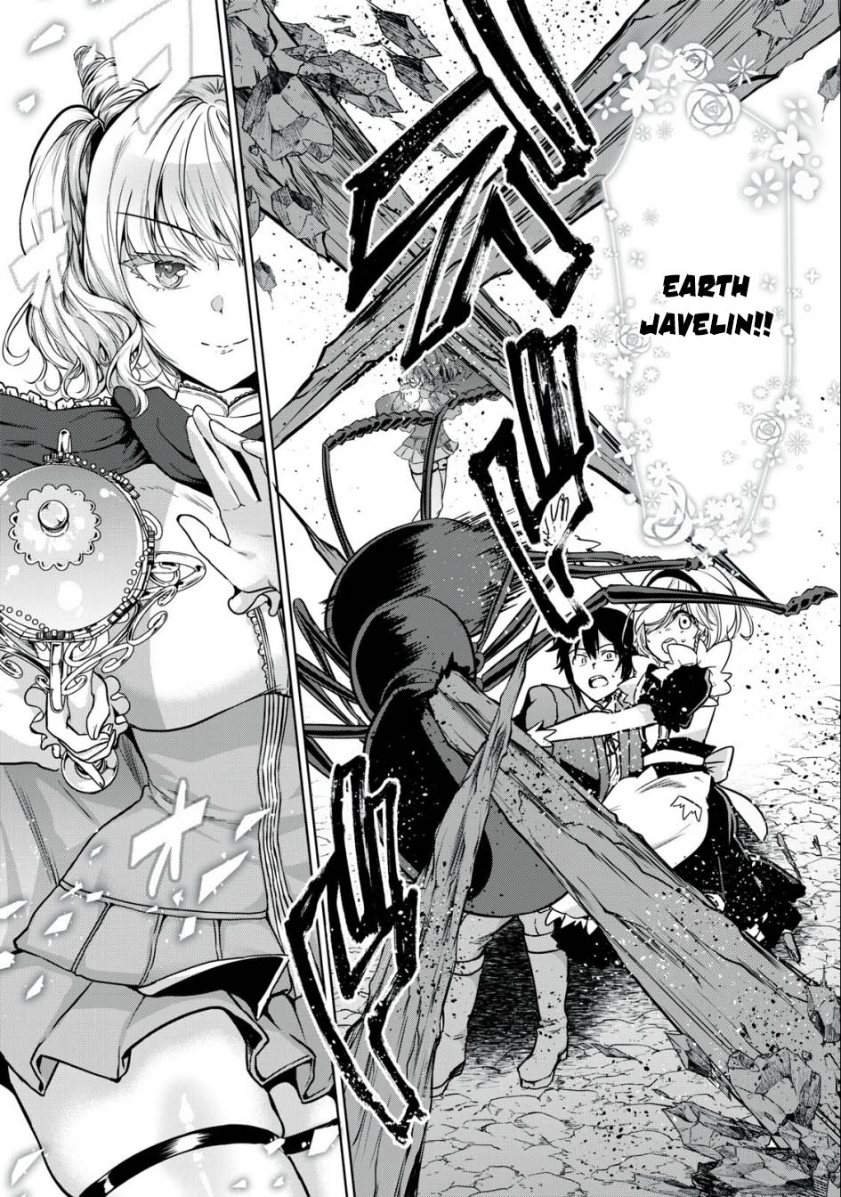 Tensei Kizoku no Bannou Kaitaku Kara ~”Kakudai & Shukushou” Sukiru o Tsukatte Itara Saikyou Ryouchi ni Narimashita~ Chapter 18 Gambar 8