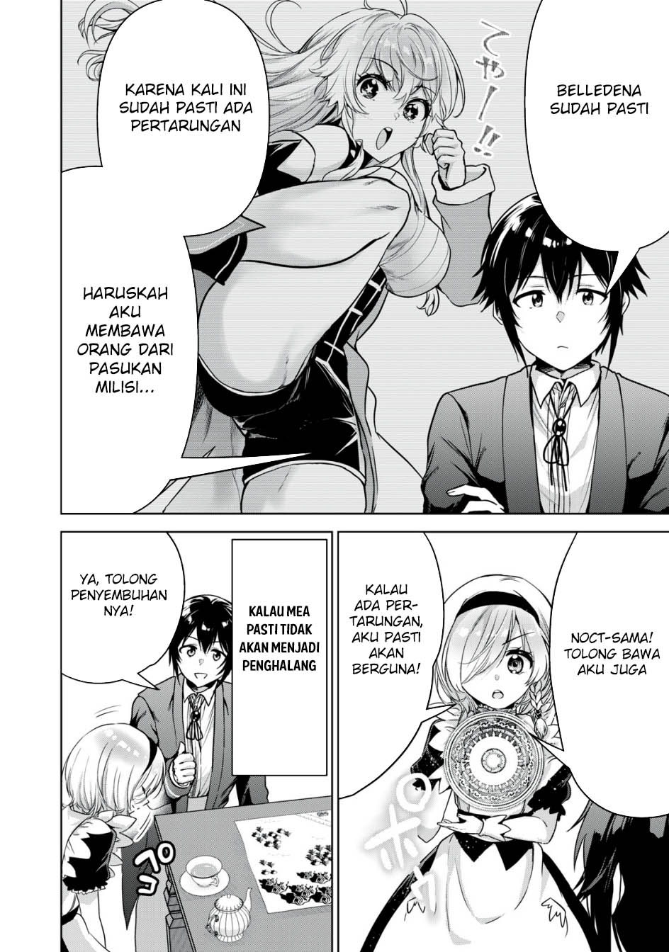 Tensei Kizoku no Bannou Kaitaku Kara ~”Kakudai & Shukushou” Sukiru o Tsukatte Itara Saikyou Ryouchi ni Narimashita~ Chapter 17 Gambar 12