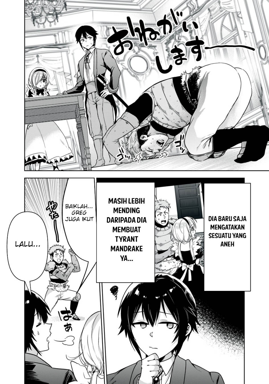 Tensei Kizoku no Bannou Kaitaku Kara ~”Kakudai & Shukushou” Sukiru o Tsukatte Itara Saikyou Ryouchi ni Narimashita~ Chapter 17 Gambar 14