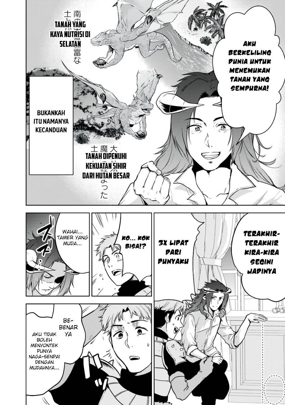 Tensei Kizoku no Bannou Kaitaku Kara ~”Kakudai & Shukushou” Sukiru o Tsukatte Itara Saikyou Ryouchi ni Narimashita~ Chapter 16 Gambar 10