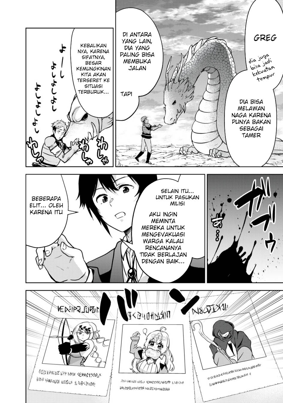 Tensei Kizoku no Bannou Kaitaku Kara ~”Kakudai & Shukushou” Sukiru o Tsukatte Itara Saikyou Ryouchi ni Narimashita~ Chapter 15 Gambar 10