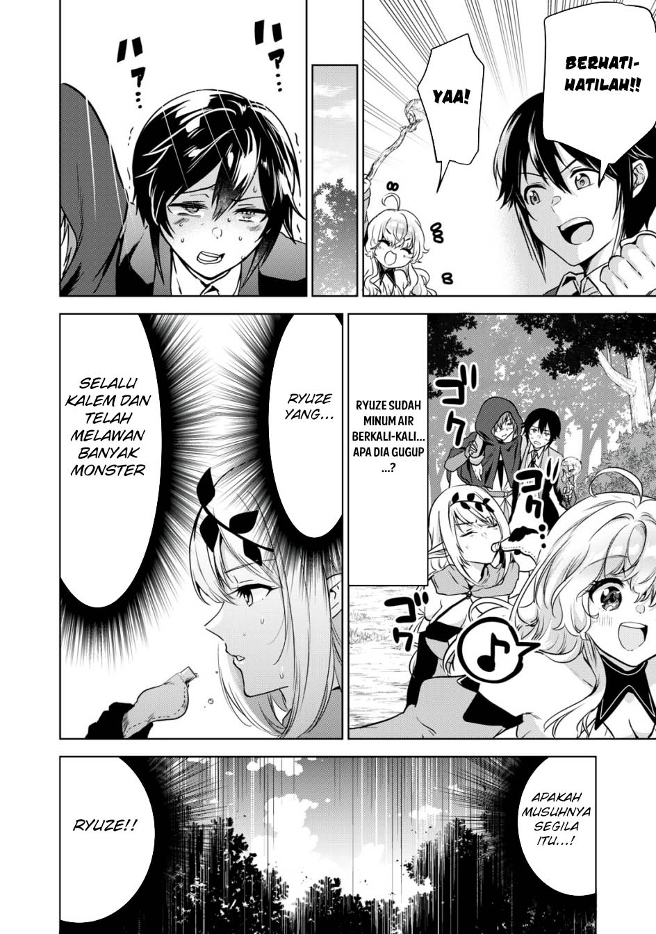 Tensei Kizoku no Bannou Kaitaku Kara ~”Kakudai & Shukushou” Sukiru o Tsukatte Itara Saikyou Ryouchi ni Narimashita~ Chapter 15 Gambar 12