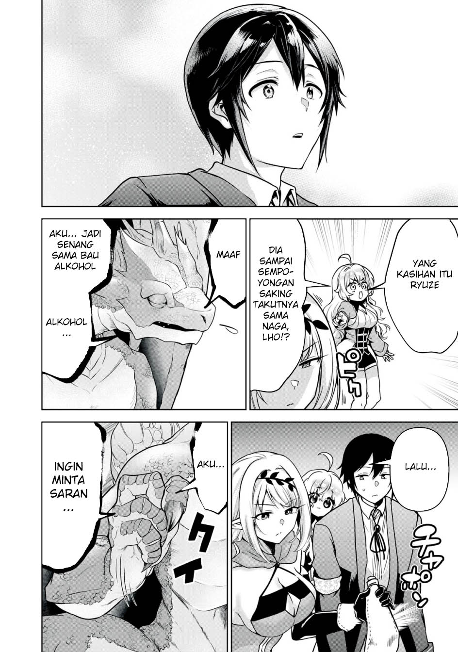 Tensei Kizoku no Bannou Kaitaku Kara ~”Kakudai & Shukushou” Sukiru o Tsukatte Itara Saikyou Ryouchi ni Narimashita~ Chapter 15 Gambar 25