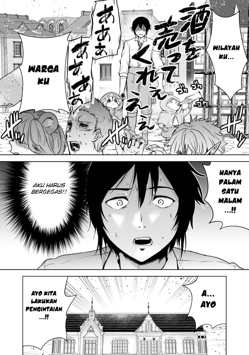 Tensei Kizoku no Bannou Kaitaku Kara ~”Kakudai & Shukushou” Sukiru o Tsukatte Itara Saikyou Ryouchi ni Narimashita~ Chapter 15 Gambar 8