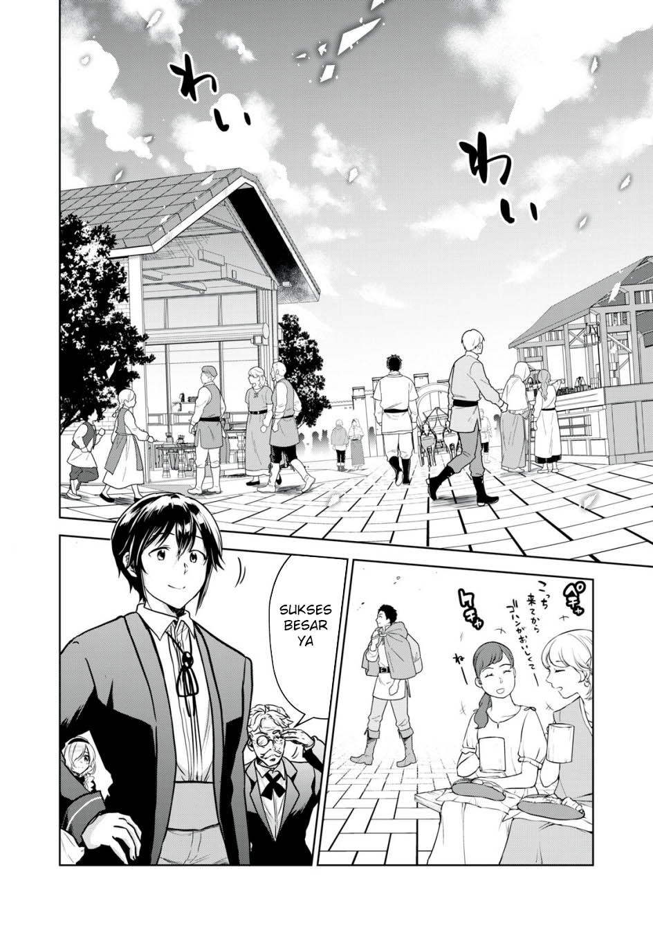 Tensei Kizoku no Bannou Kaitaku Kara ~”Kakudai & Shukushou” Sukiru o Tsukatte Itara Saikyou Ryouchi ni Narimashita~ Chapter 14 Gambar 25