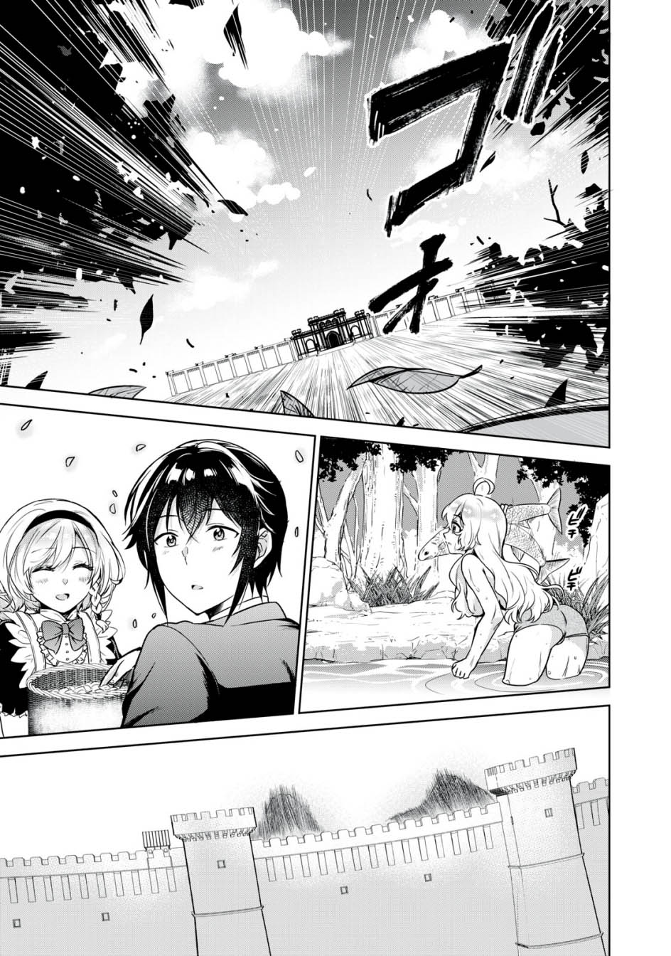 Tensei Kizoku no Bannou Kaitaku Kara ~”Kakudai & Shukushou” Sukiru o Tsukatte Itara Saikyou Ryouchi ni Narimashita~ Chapter 14 Gambar 36