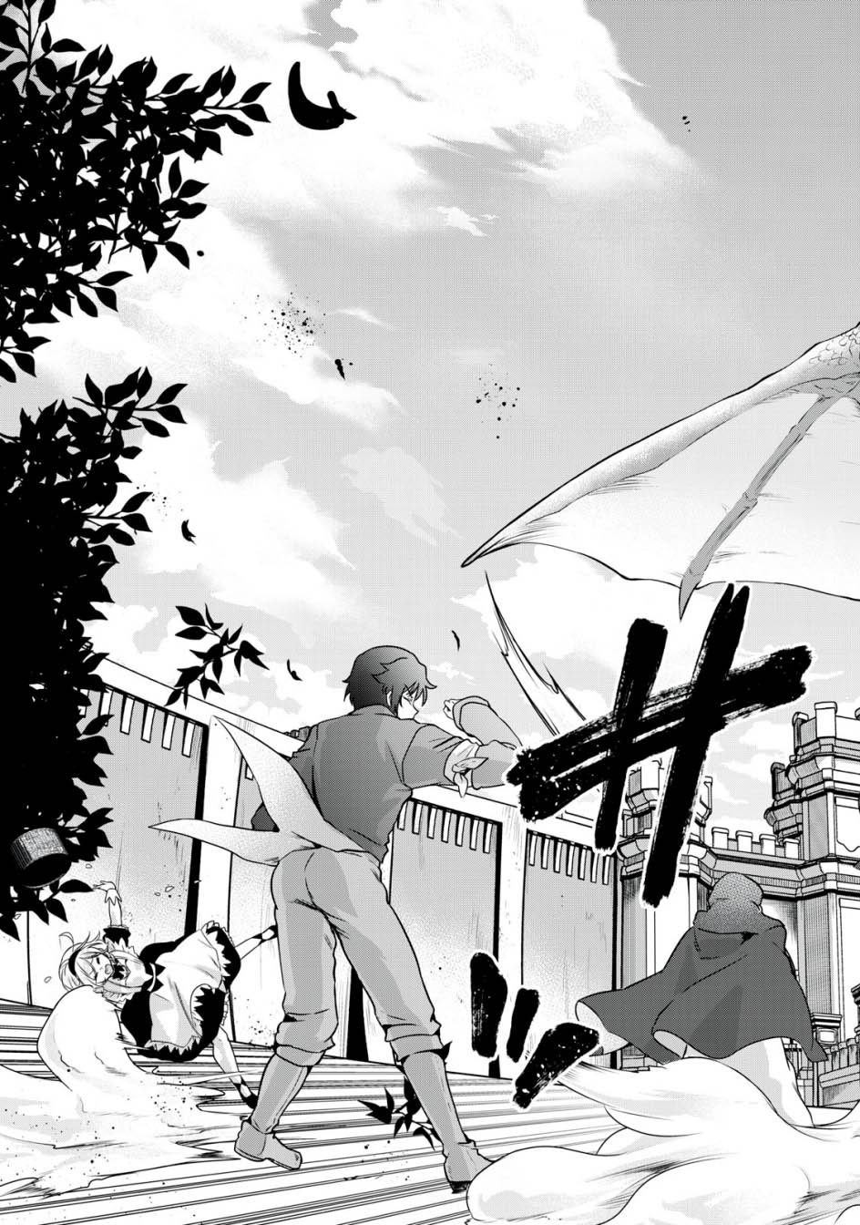 Tensei Kizoku no Bannou Kaitaku Kara ~”Kakudai & Shukushou” Sukiru o Tsukatte Itara Saikyou Ryouchi ni Narimashita~ Chapter 14 Gambar 38