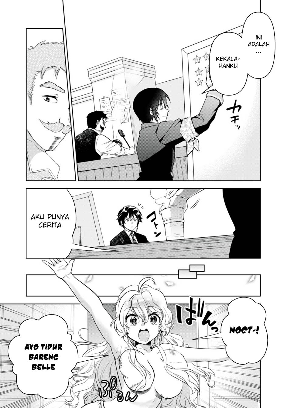 Tensei Kizoku no Bannou Kaitaku Kara ~”Kakudai & Shukushou” Sukiru o Tsukatte Itara Saikyou Ryouchi ni Narimashita~ Chapter 12 Gambar 36