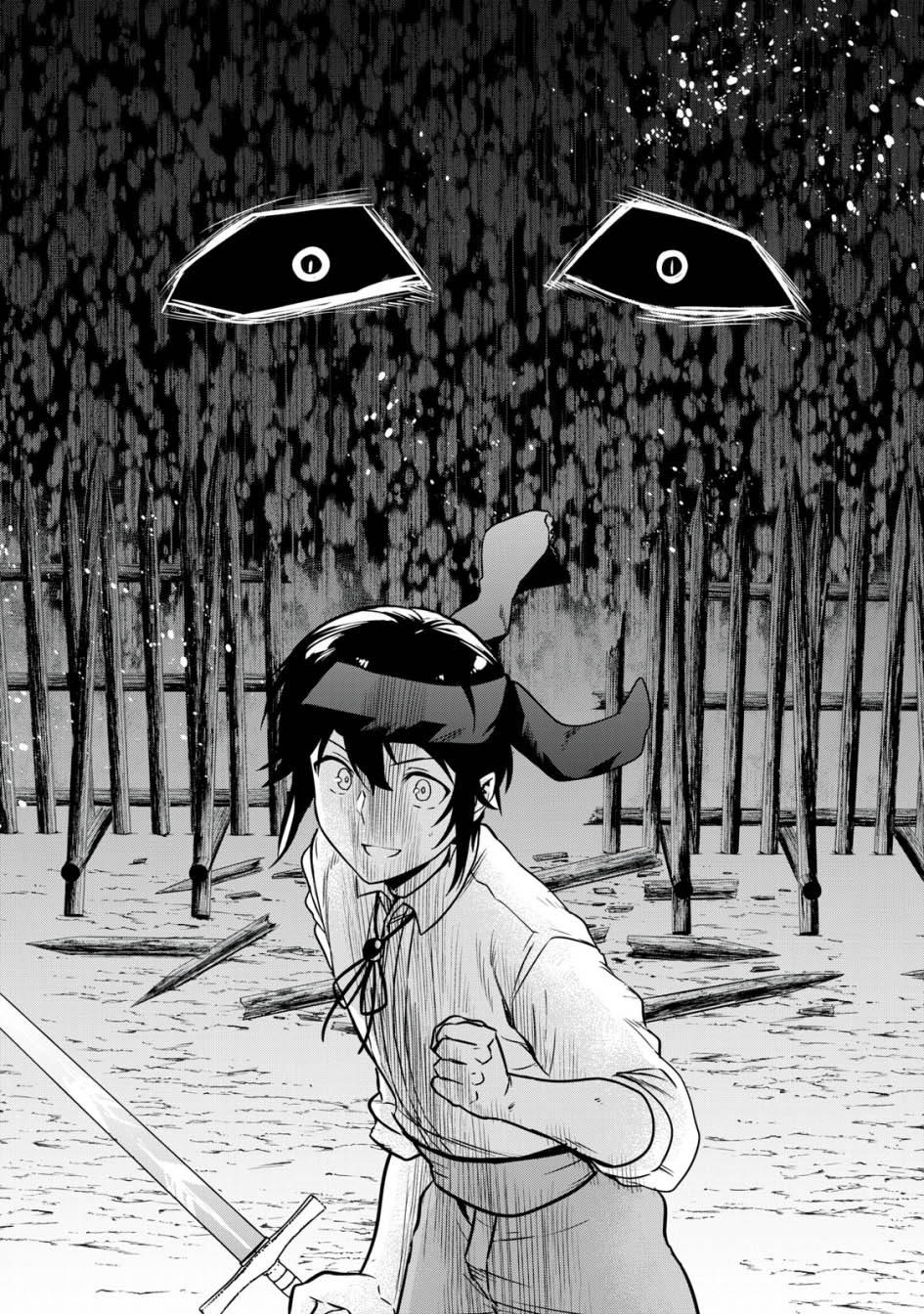 Tensei Kizoku no Bannou Kaitaku Kara ~”Kakudai & Shukushou” Sukiru o Tsukatte Itara Saikyou Ryouchi ni Narimashita~ Chapter 09 Gambar 25