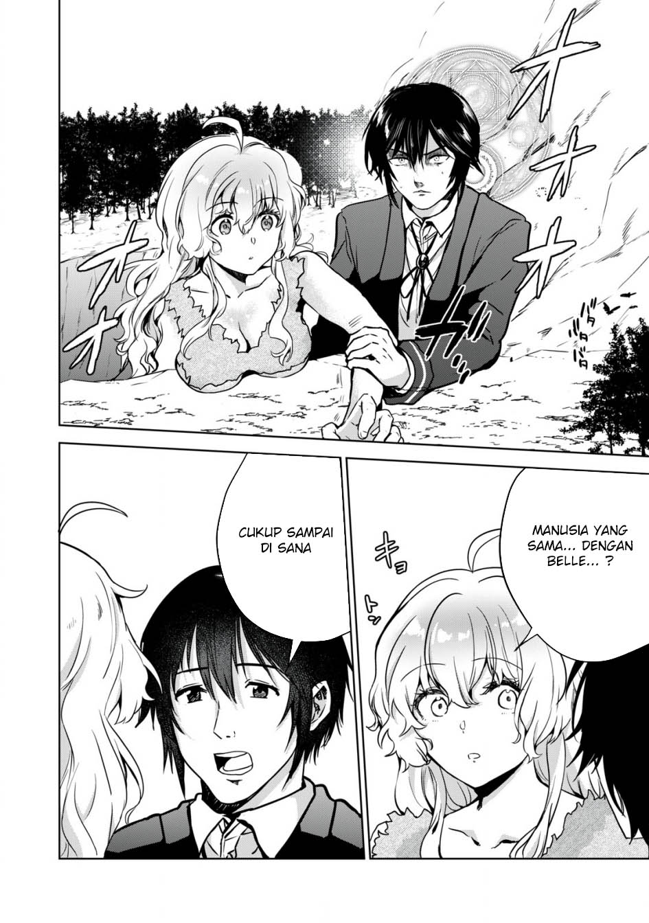 Tensei Kizoku no Bannou Kaitaku Kara ~”Kakudai & Shukushou” Sukiru o Tsukatte Itara Saikyou Ryouchi ni Narimashita~ Chapter 06 Gambar 6