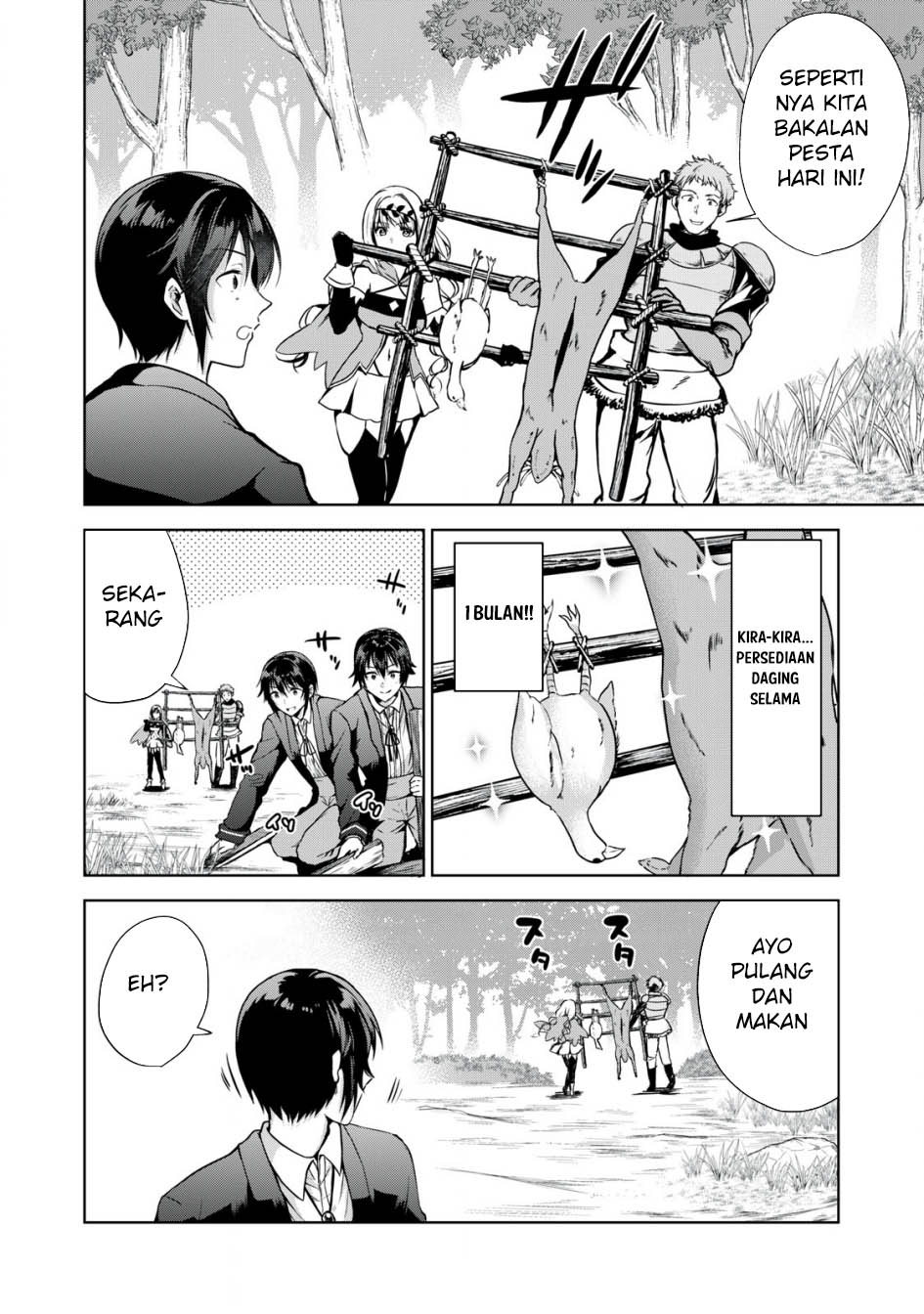 Tensei Kizoku no Bannou Kaitaku Kara ~”Kakudai & Shukushou” Sukiru o Tsukatte Itara Saikyou Ryouchi ni Narimashita~ Chapter 05 Gambar 25