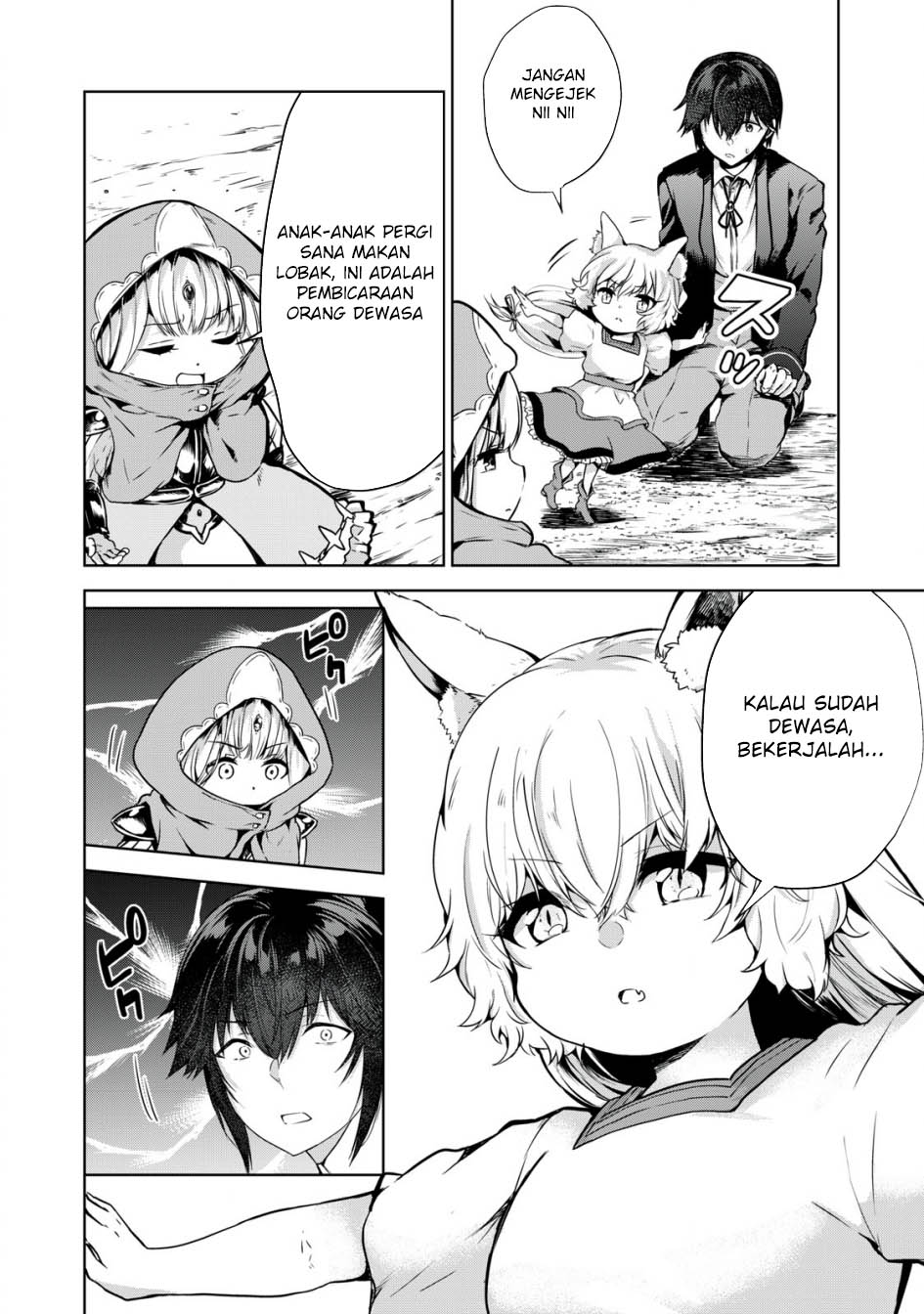 Tensei Kizoku no Bannou Kaitaku Kara ~”Kakudai & Shukushou” Sukiru o Tsukatte Itara Saikyou Ryouchi ni Narimashita~ Chapter 04 Gambar 25