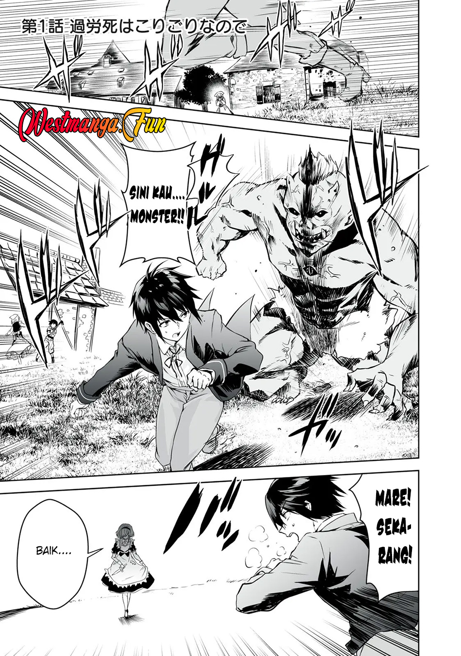 Tensei Kizoku no Bannou Kaitaku Kara ~”Kakudai & Shukushou” Sukiru o Tsukatte Itara Saikyou Ryouchi ni Narimashita~ Chapter 01.1 Gambar 3