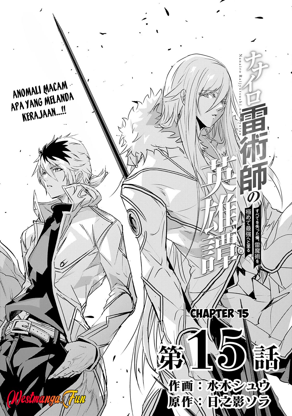 Baca  Nanairo Raijyutsushi No Eiyutan Chapter 15 Gambar 2