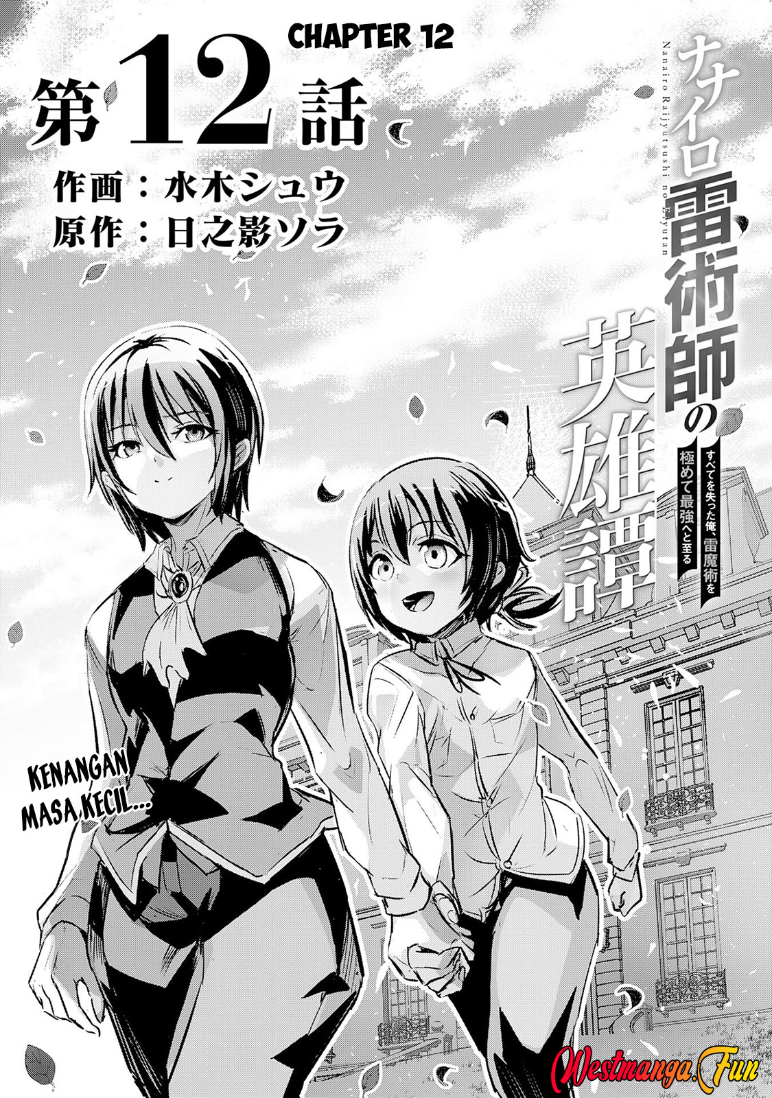 Baca  Nanairo Raijyutsushi No Eiyutan Chapter 12 Gambar 2