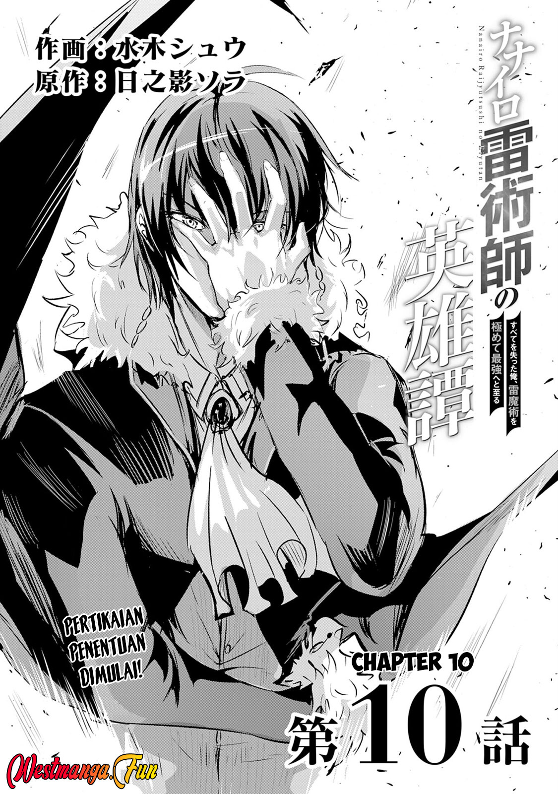 Baca  Nanairo Raijyutsushi No Eiyutan Chapter 10 Gambar 2
