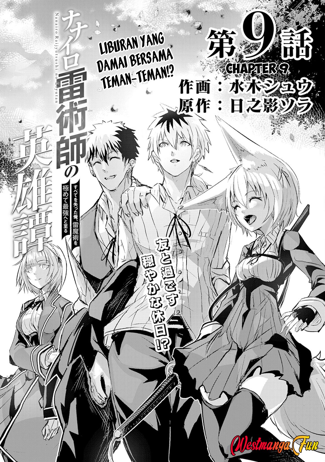 Baca  Nanairo Raijyutsushi No Eiyutan Chapter 09 Gambar 2