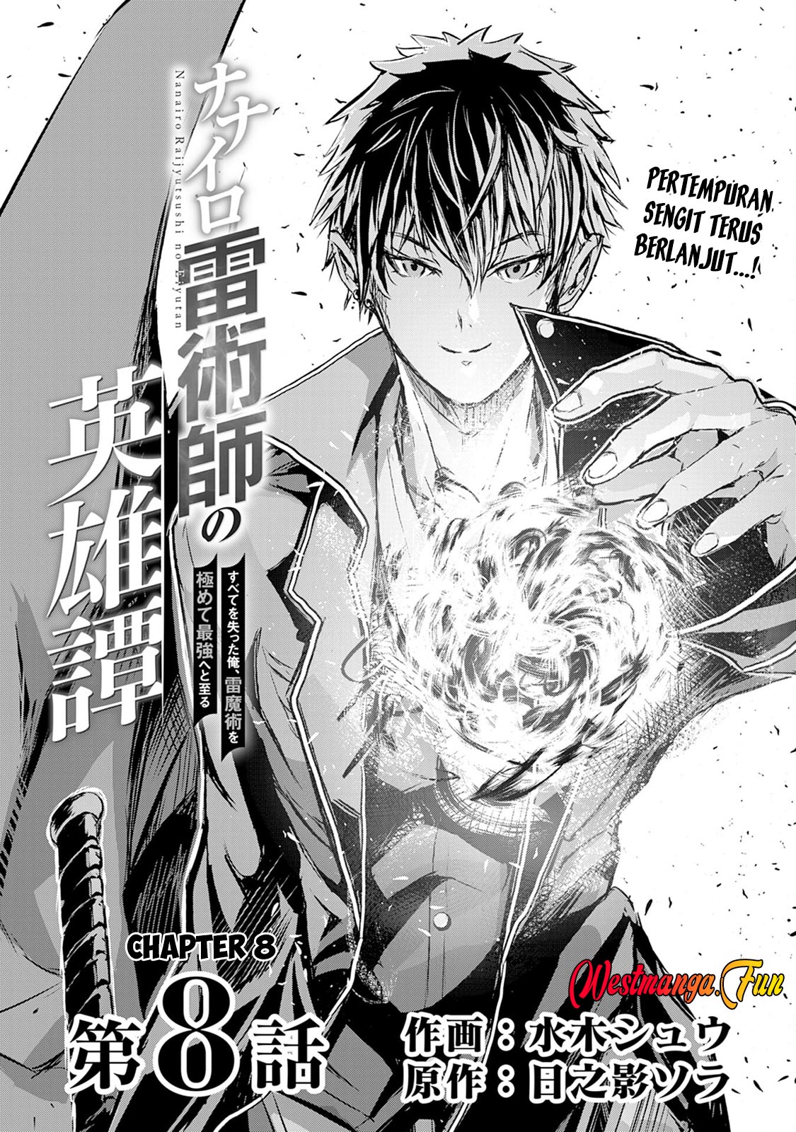 Baca Nanairo Raijyutsushi No Eiyutan Chapter 08 Gambar 2