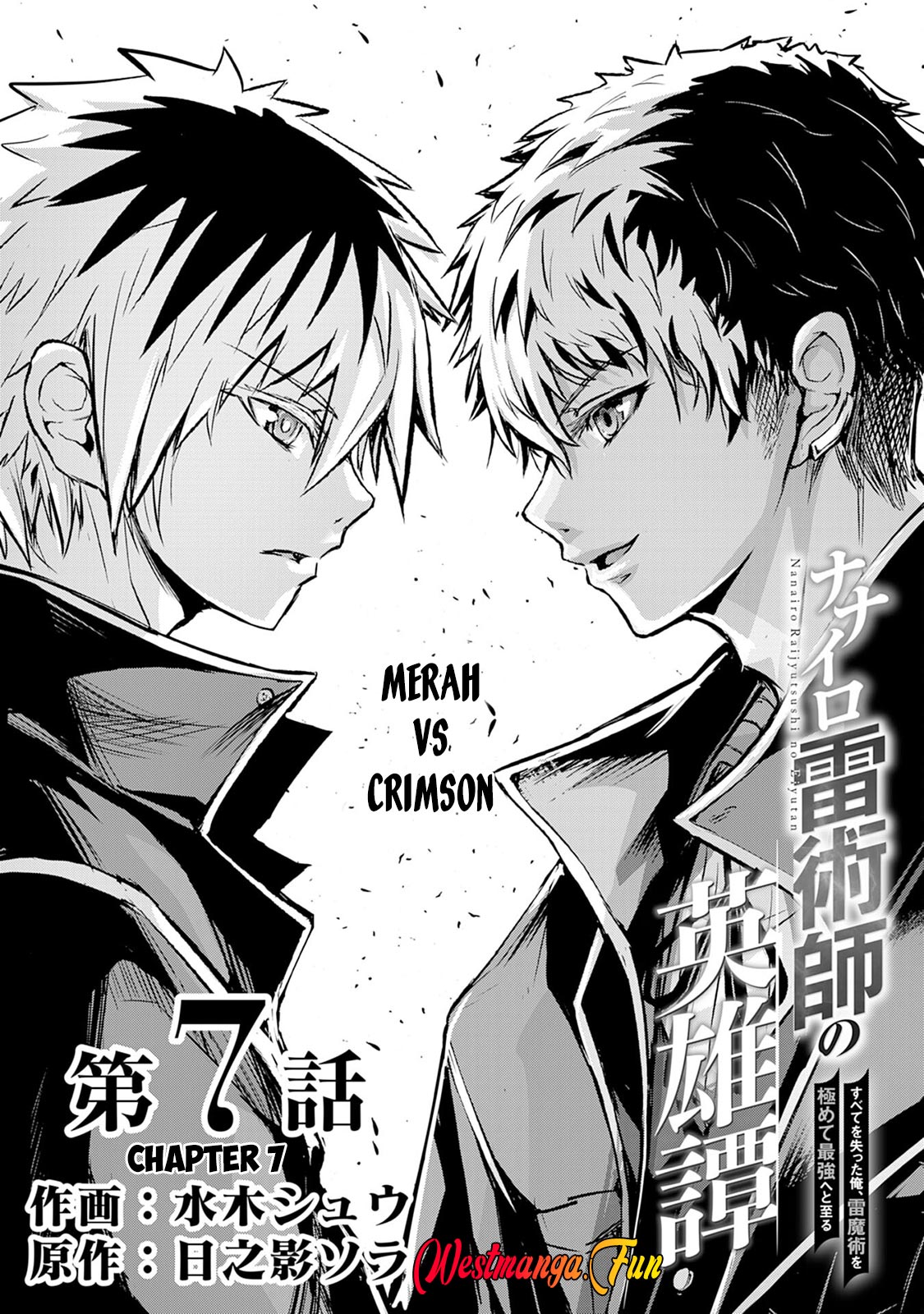 Baca Nanairo Raijyutsushi No Eiyutan Chapter 07 Gambar 2