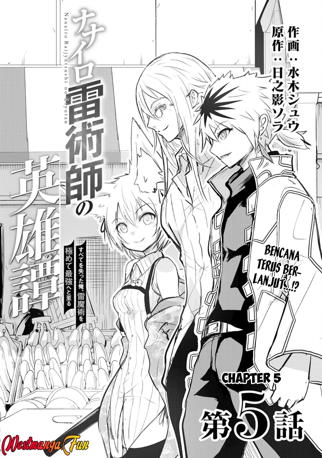 Baca  Nanairo Raijyutsushi No Eiyutan Chapter 05 Gambar 2