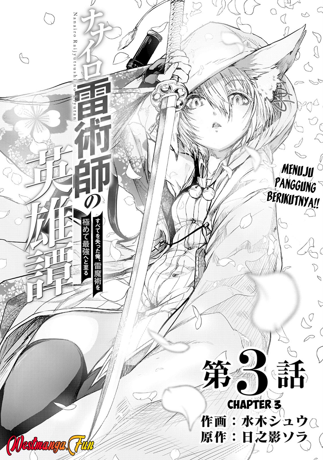 Baca  Nanairo Raijyutsushi No Eiyutan Chapter 03 Gambar 2
