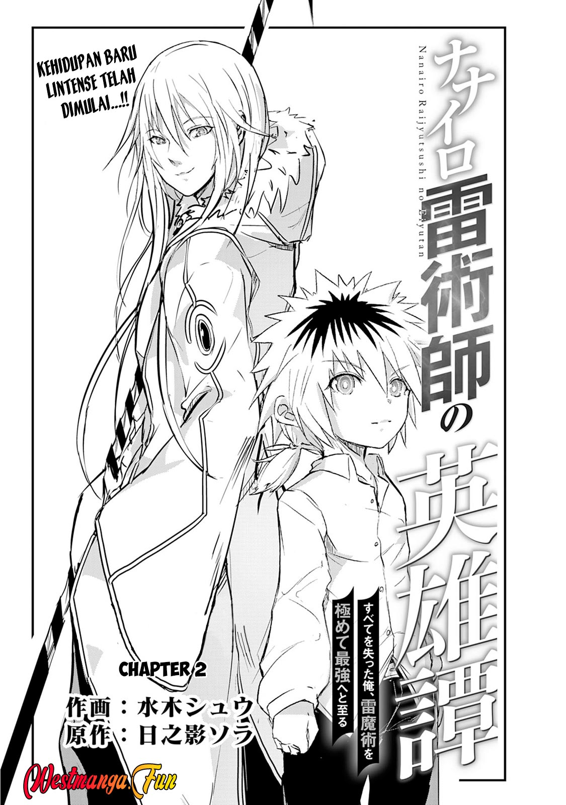Baca  Nanairo Raijyutsushi No Eiyutan Chapter 02 Gambar 2