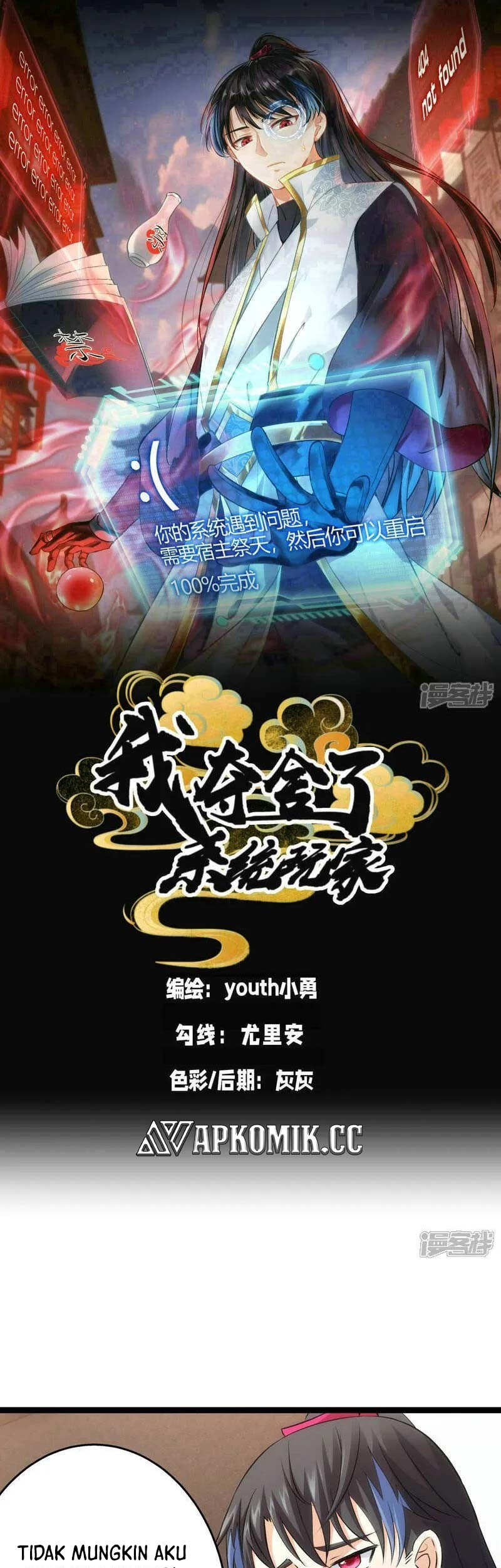 Baca  I Took Over The System Players Chapter 28 Gambar 2