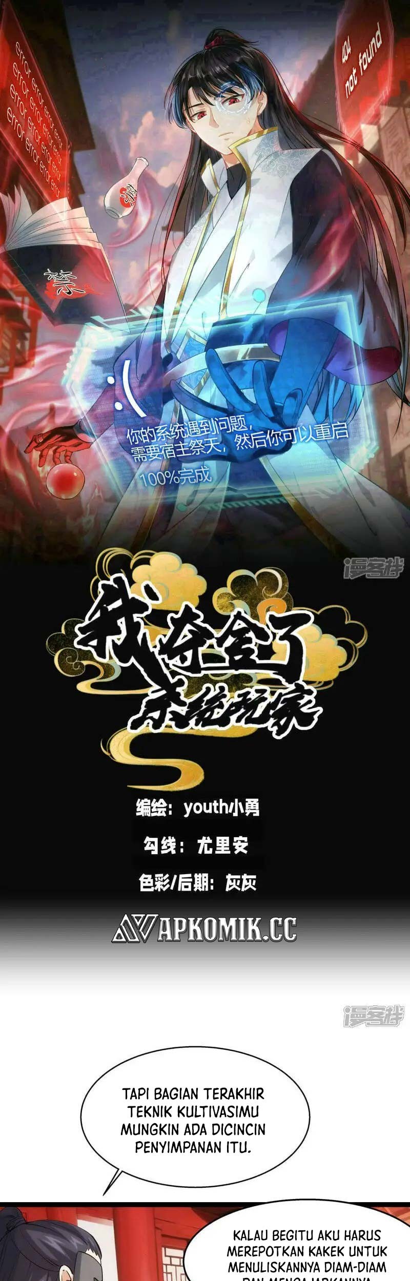 Baca I Took Over The System Players Chapter 27 Gambar 2