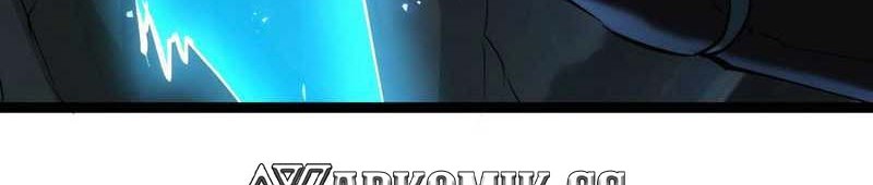 I Took Over The System Players Chapter 09 Gambar 35